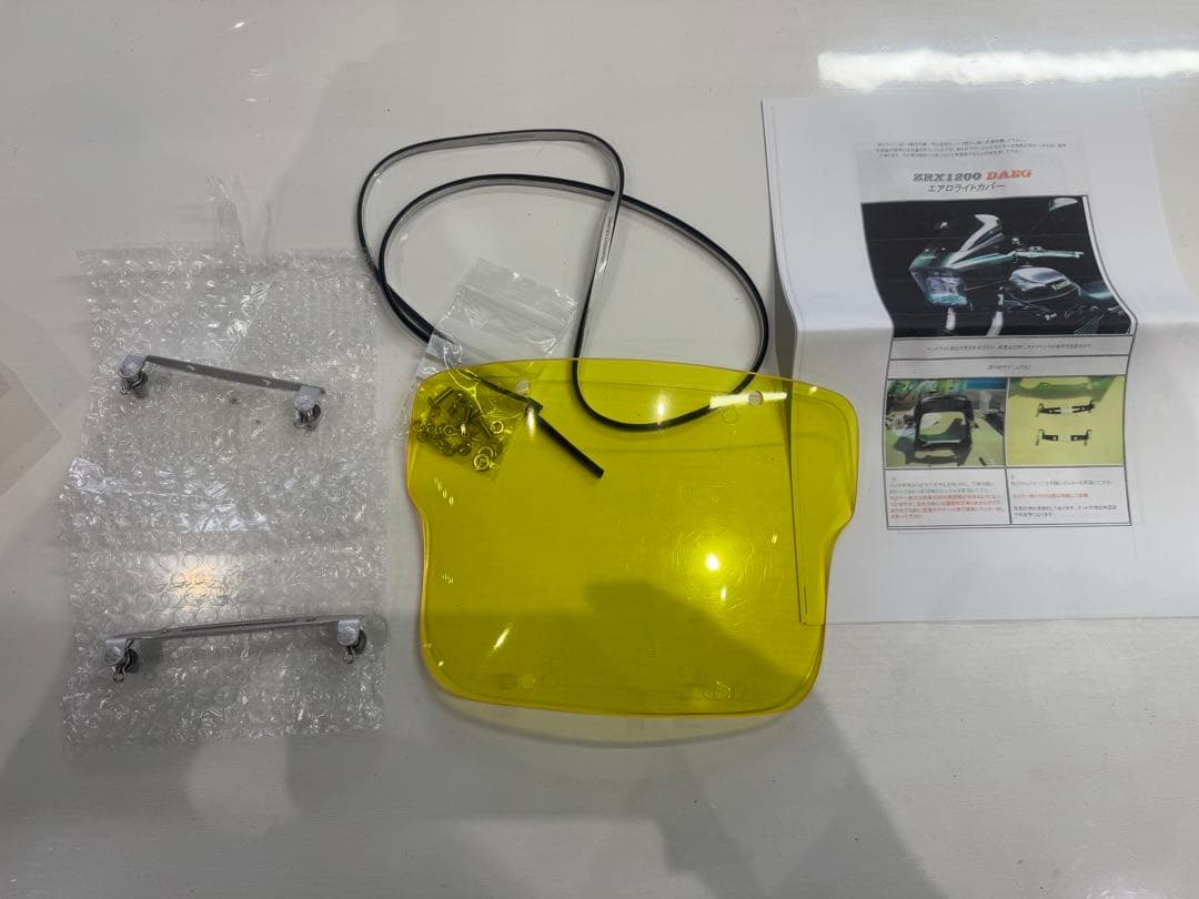 ZRX1200DAEG ダエグ用　JP-akai エアロライトカバー　イエロー