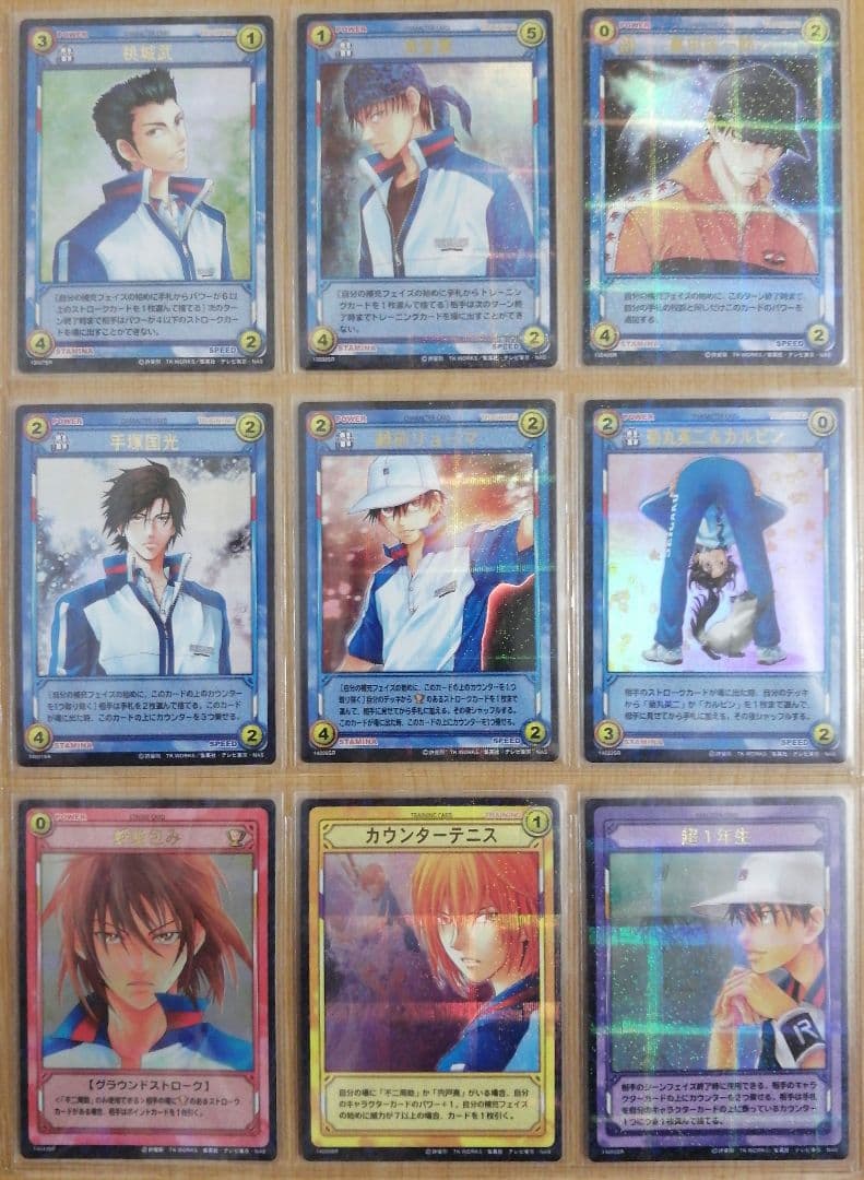 テニスの王子様TCGトレーディングカードゲームSR&SCR+HRカード113種類