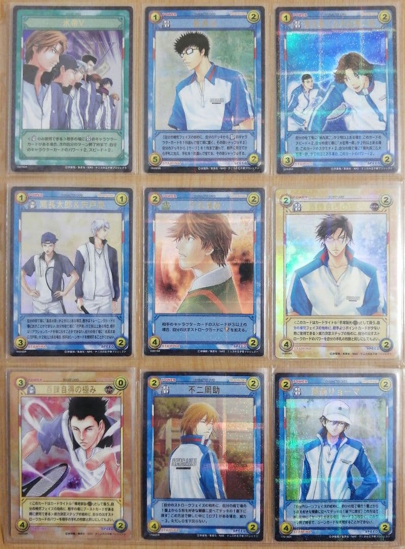 テニスの王子様TCGトレーディングカードゲームSR&SCR+HRカード113種類