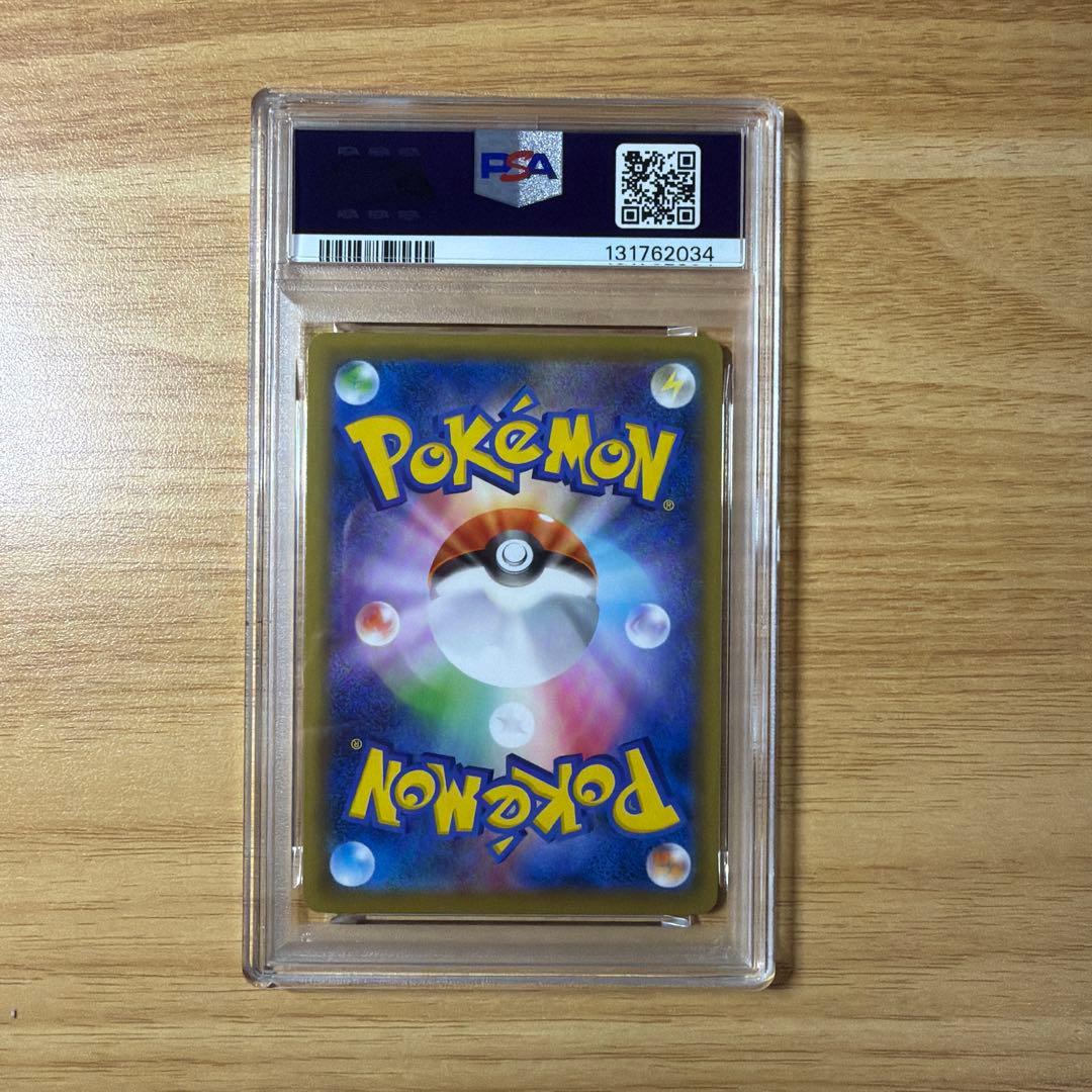 ポケモンカード　カビゴンvmax RRR PSA10