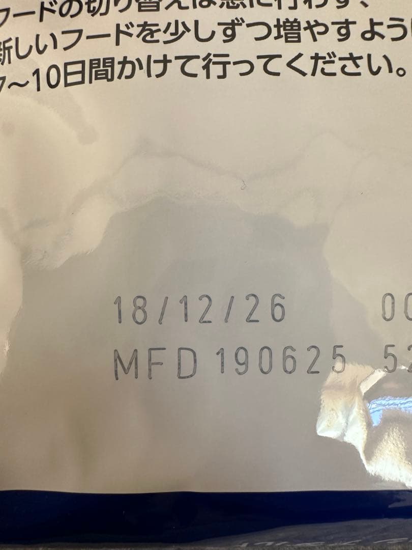 哲　 CANIN 大型犬 成犬用4kg 4袋
