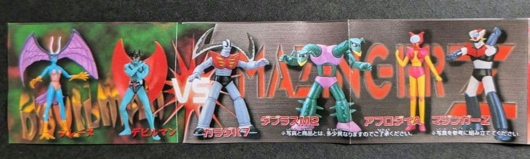 BANDAI HGガチャ『スーパーロボット大全集（特別編）全6種コンプリート』