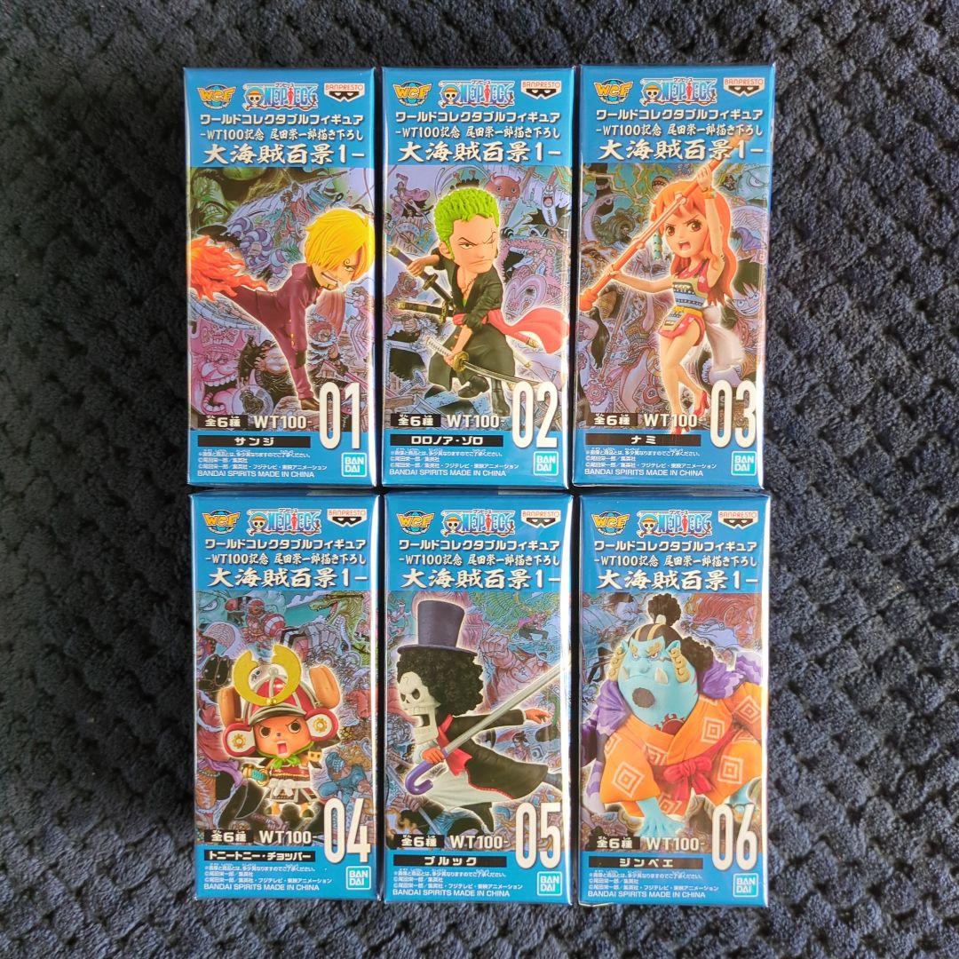 ワンピース　コレクタブル　フィギュア　大海賊百景１　ワーコレ　ドラゴンボール