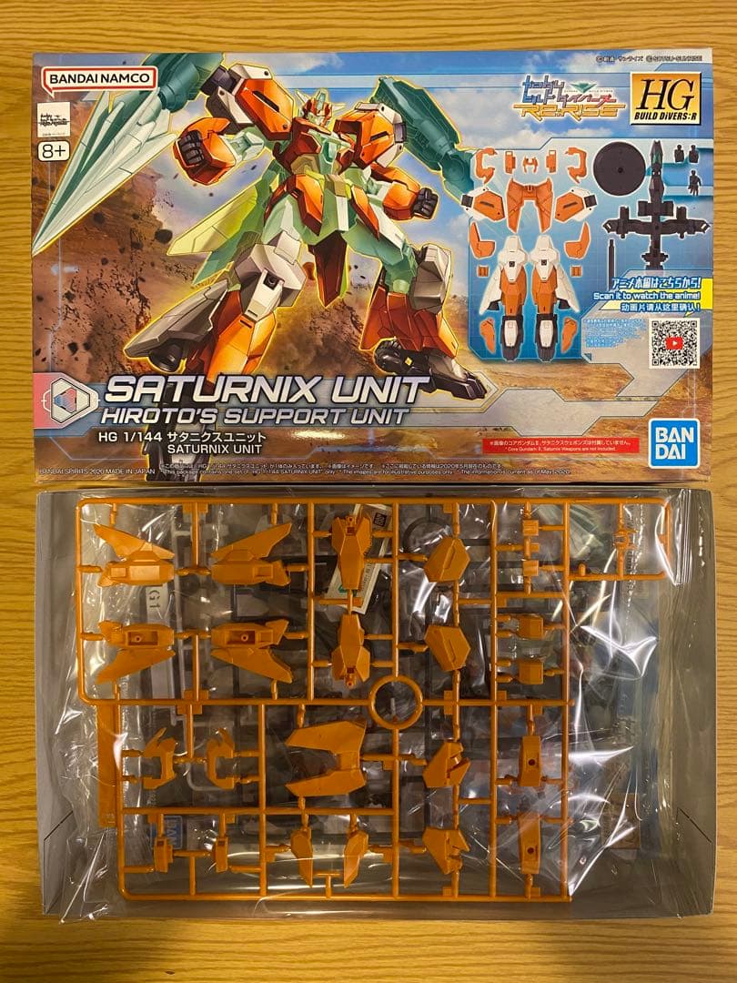 HG ライトニングZガンダム　ガンダムビルドダイバーズ　ガンプラセット