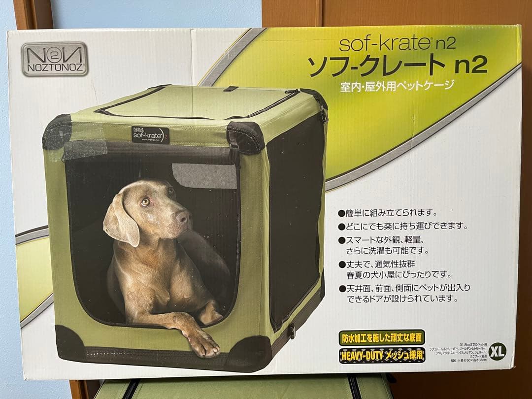 大型犬ソフトクレートsof-krate n2XL 室内/屋外用ペットケージ未使用