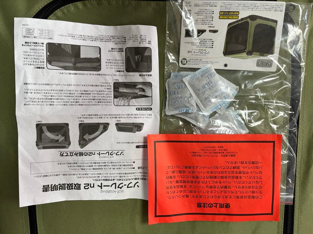大型犬ソフトクレートsof-krate n2XL 室内/屋外用ペットケージ未使用