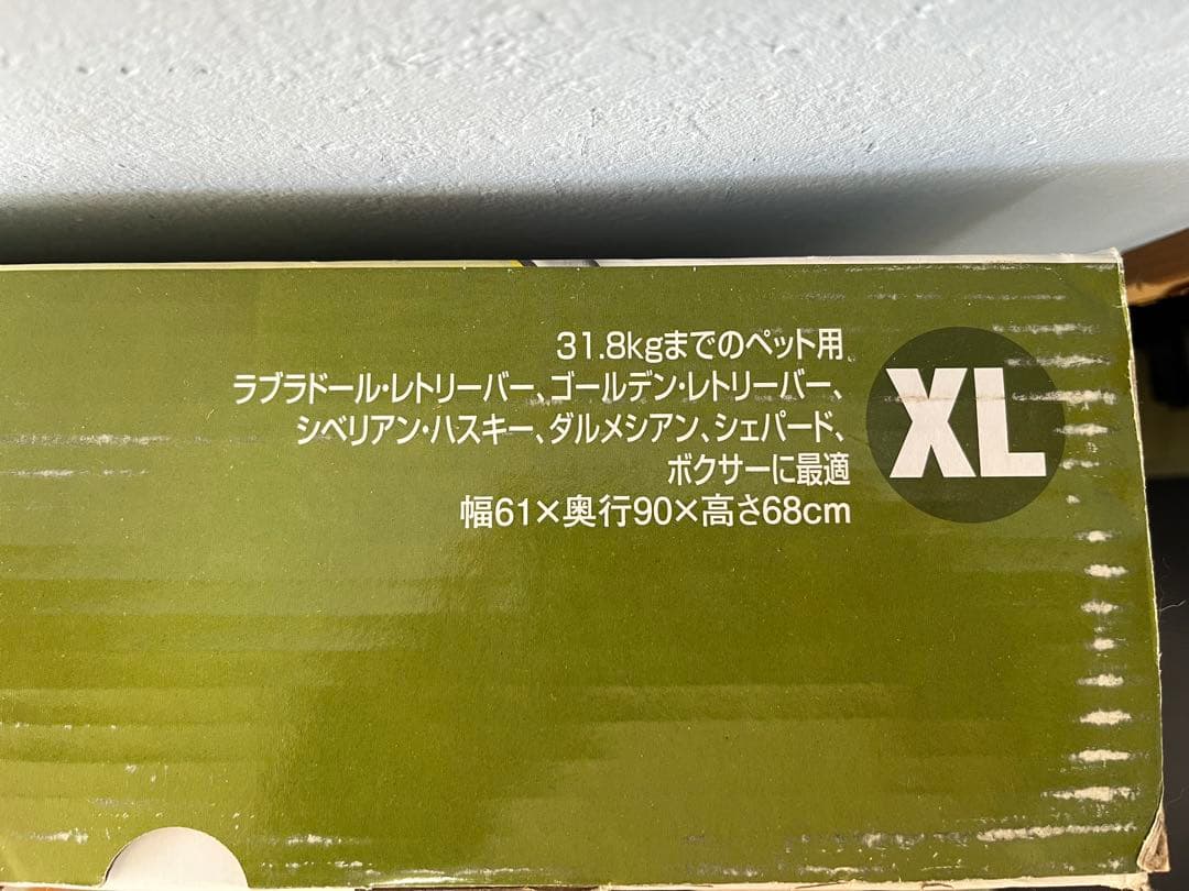 大型犬ソフトクレートsof-krate n2XL 室内/屋外用ペットケージ未使用