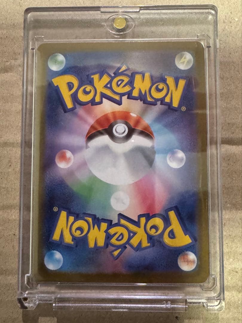 【極美品】ピカチュウex [SAR仕様 MC 764/742]