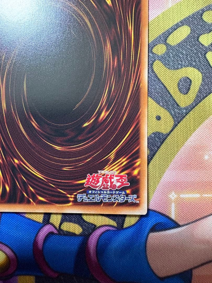 遊戯王　白銀の城のラビュリンス　プリズマティックシークレット