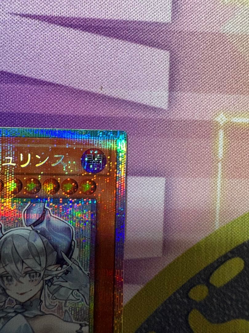 遊戯王　白銀の城のラビュリンス　プリズマティックシークレット