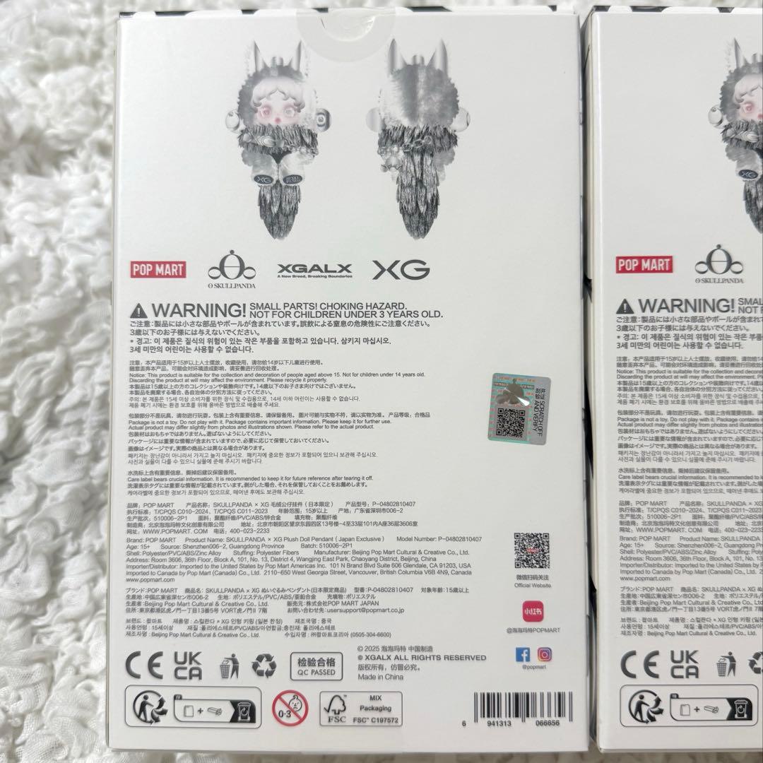 POPMART SKULLPANDA × XG スカルパンダ