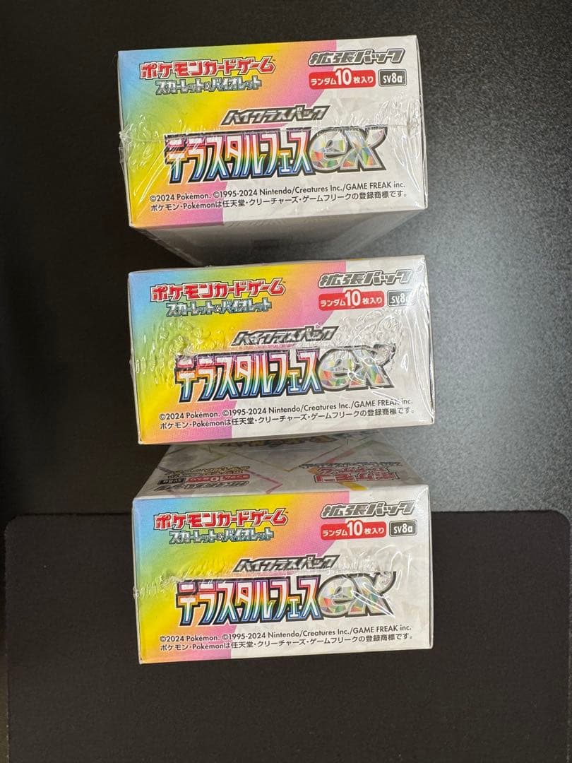 ポケモンカードゲーム テラスタルフェスBOXシュリンク付き