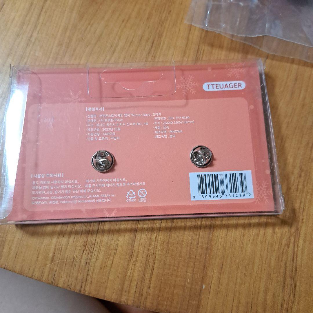 【非売品！！メタモンポップアップ限定商品！】