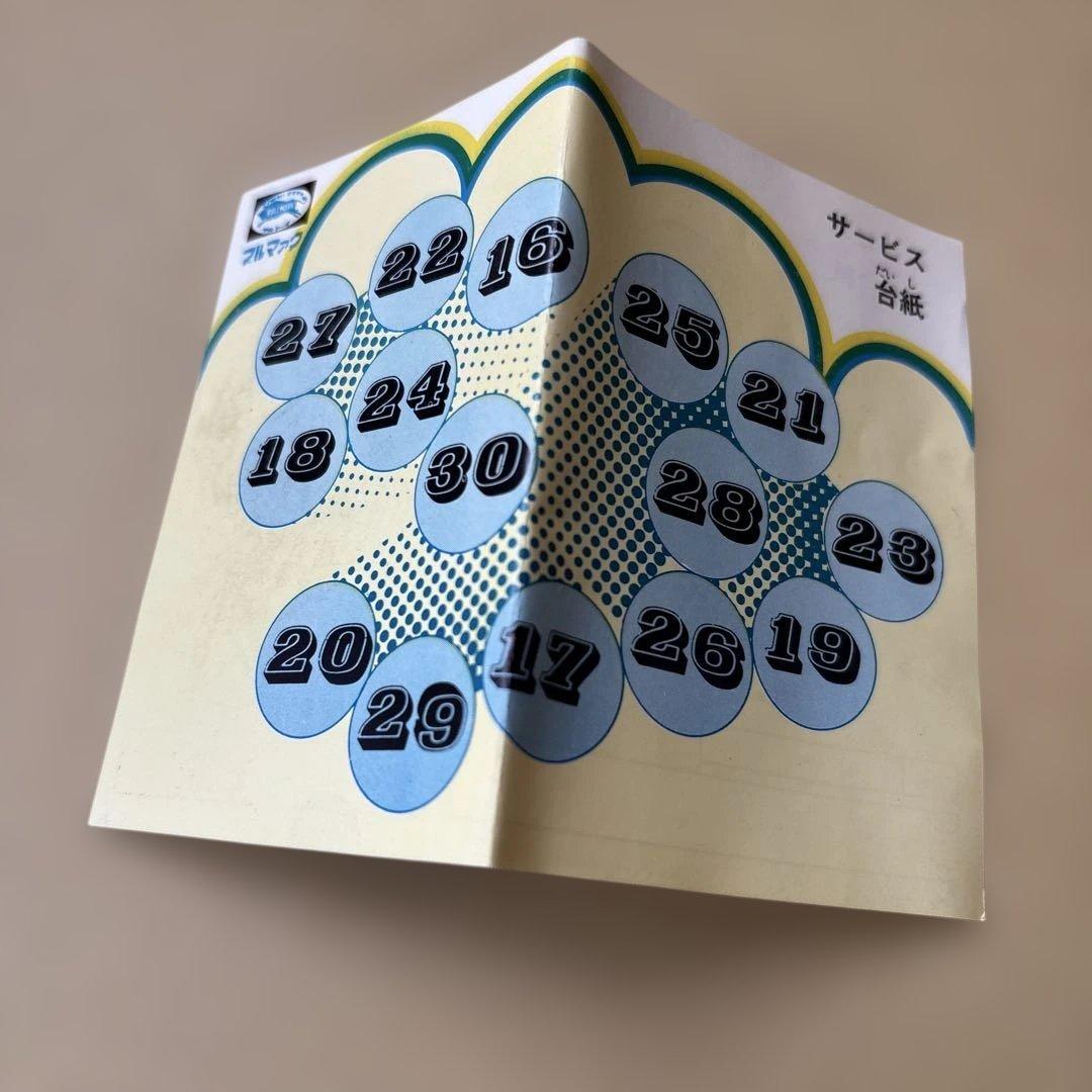 【中古品】年代物 ブルマァクの怪獣シリーズ グドン ソフビ フィギュア