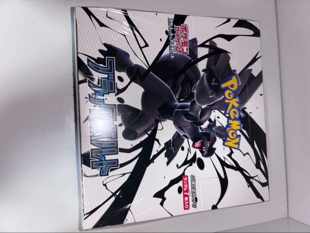 ポケモンカードゲーム ブラックボルト BOX シュリンク付き
