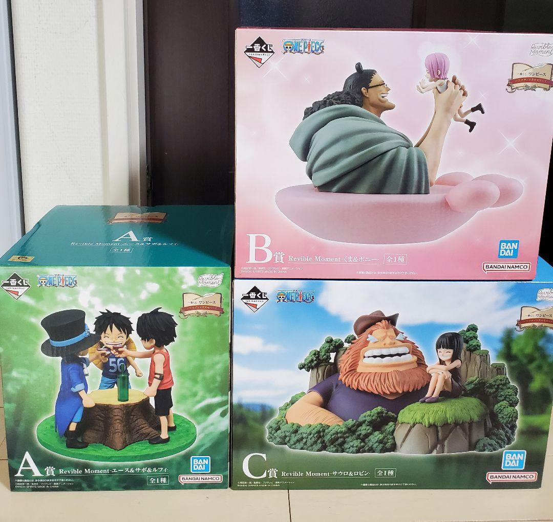 一番くじ ワンピース A賞 B賞 C賞 G賞 下位賞 まとめ売り