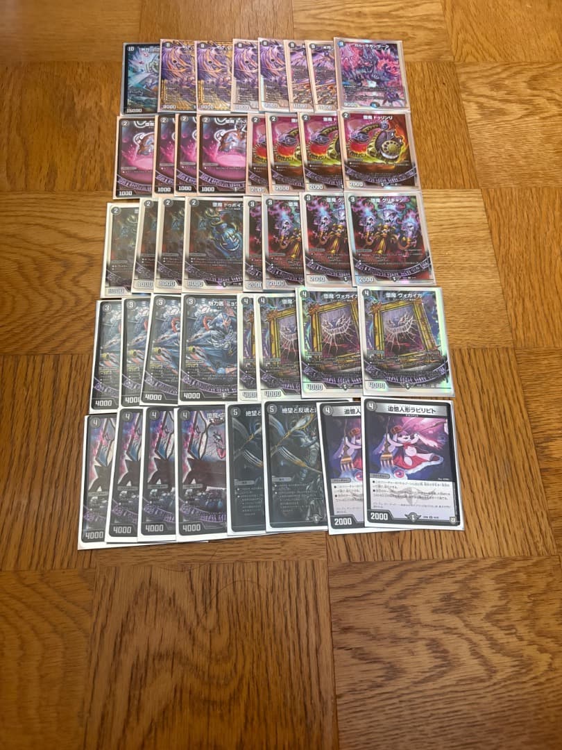 デュエマ引退品、まとめ売り、6デッキ、プレイマット