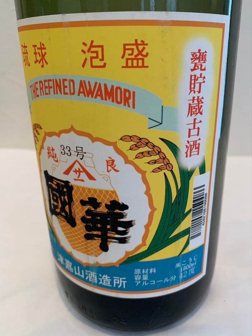 津嘉山酒造「 國華 」 43度,1,800ml 18年物 / 泡盛古酒