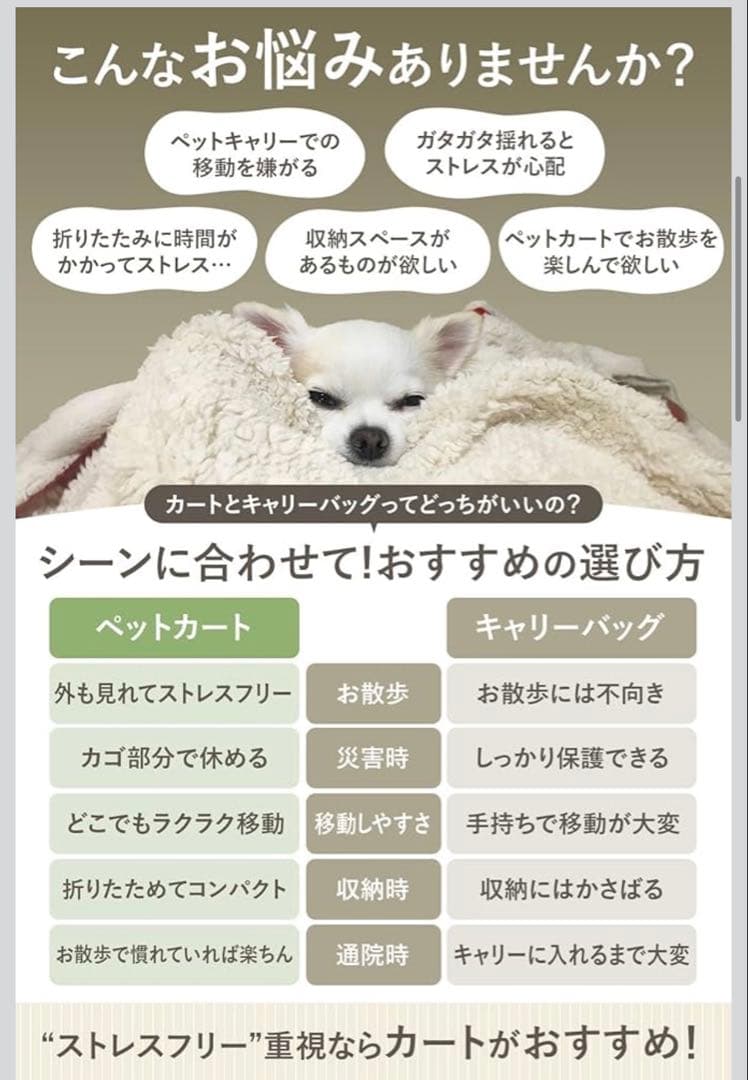 AP LAB ワンタッチ 折りたたみ式 ペットカート PC206 khaki