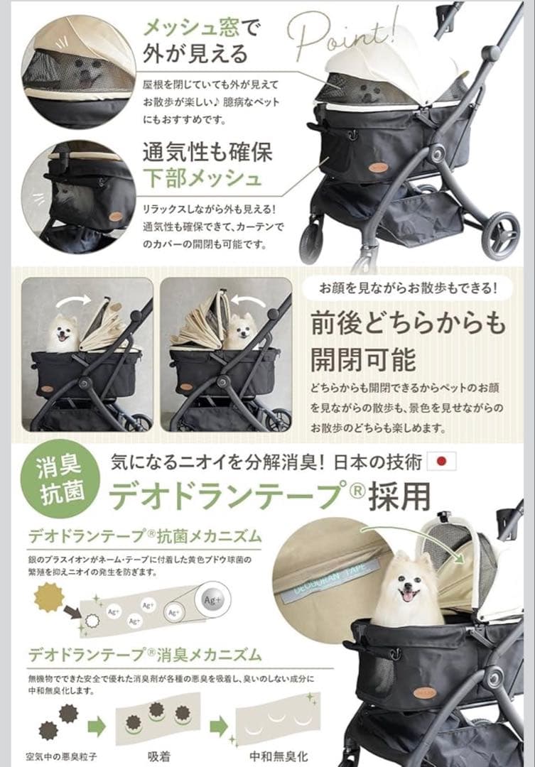 AP LAB ワンタッチ 折りたたみ式 ペットカート PC206 khaki