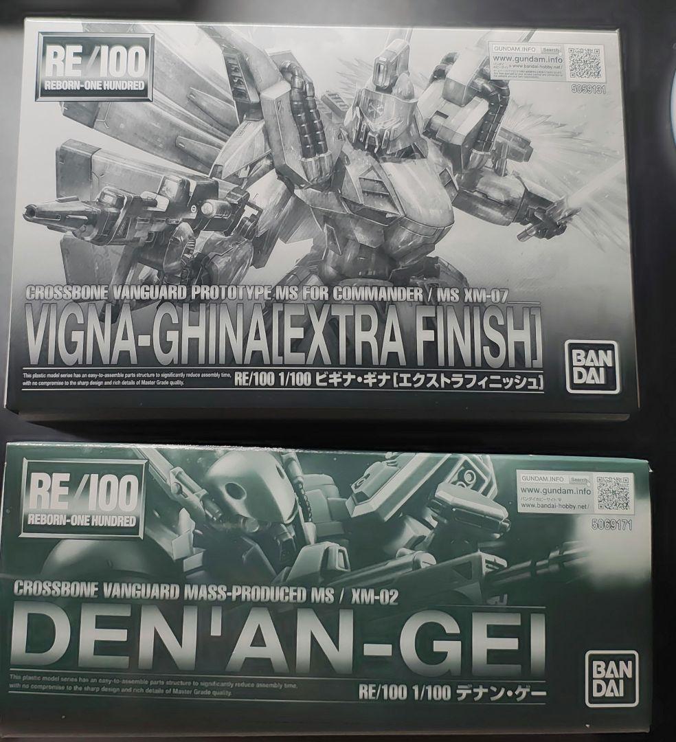 RE/100 デナン・ゲー＆ビギナ・ギナ(エクストラフィニッシュ)