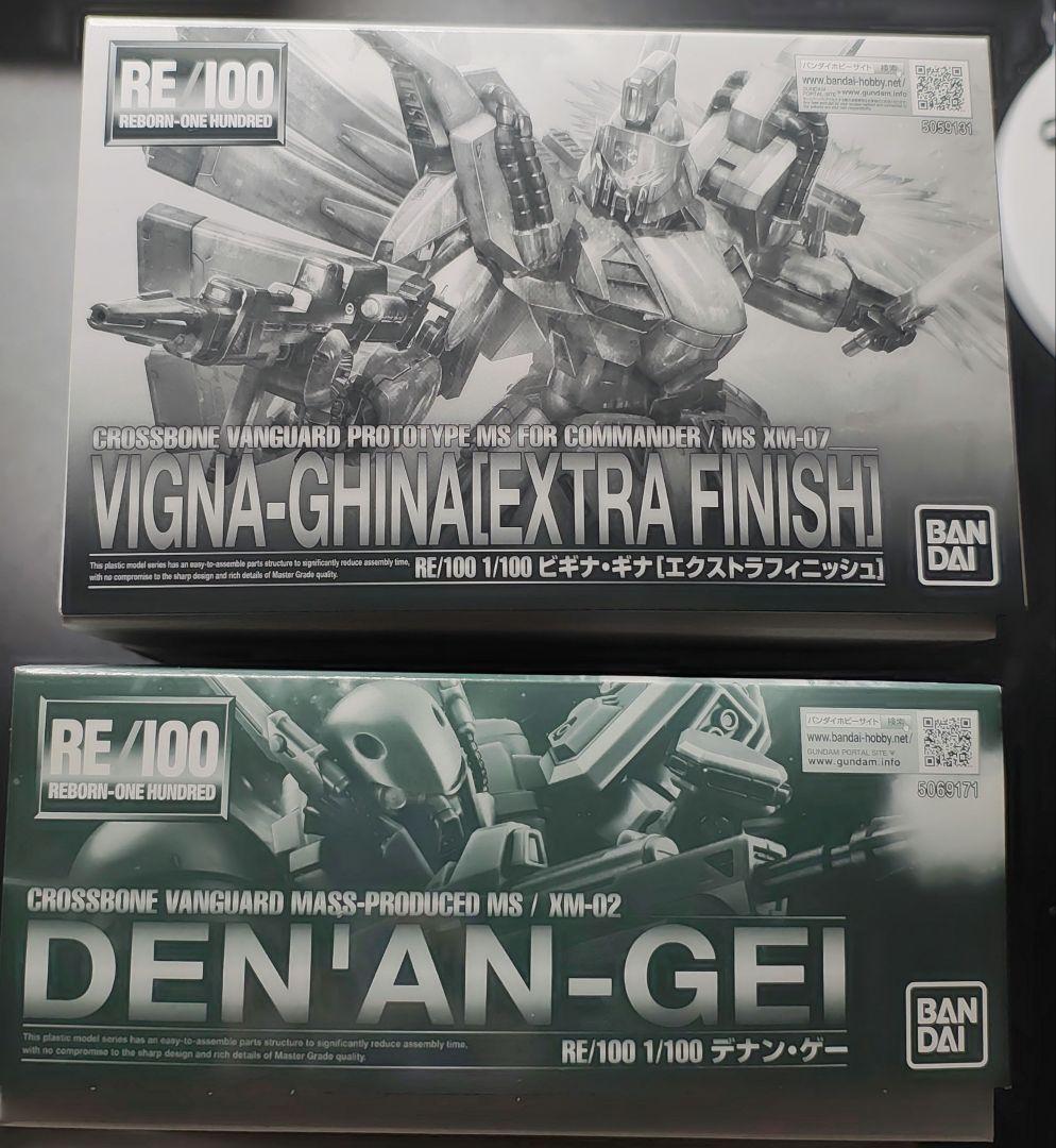 RE/100 デナン・ゲー＆ビギナ・ギナ(エクストラフィニッシュ)