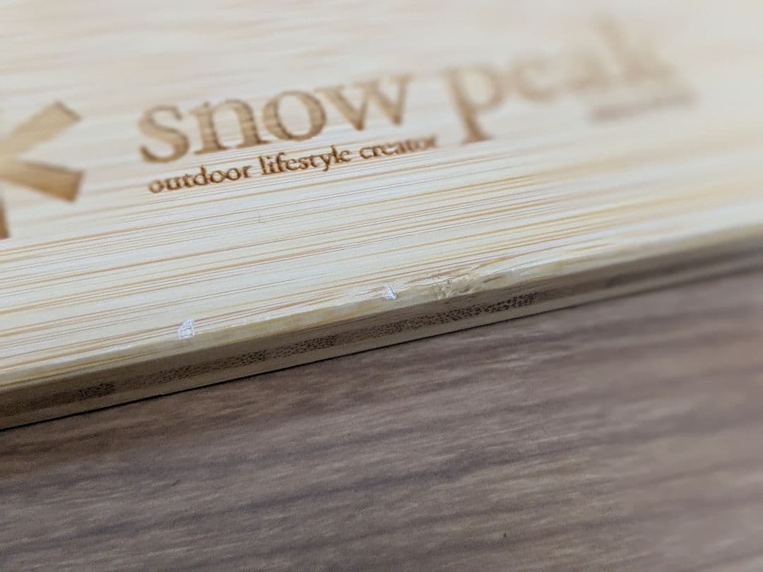 スノーピーク　スライドトップハーフ竹　CK-153TR　2枚セット②