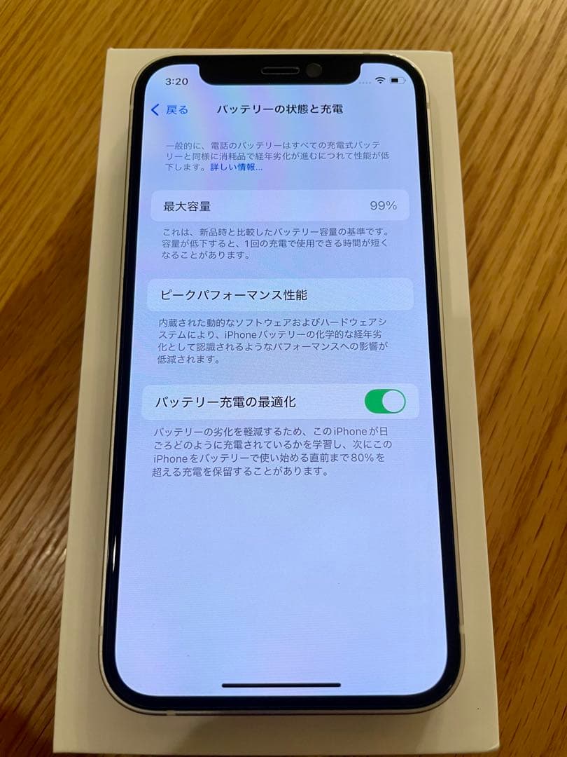 【純正99%】iPhone 12mini 64GB ホワイト