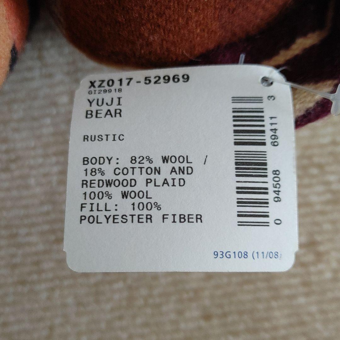 ペンドルトンpendleton YUJI BEAR くまのぬいぐるみ　テディベア