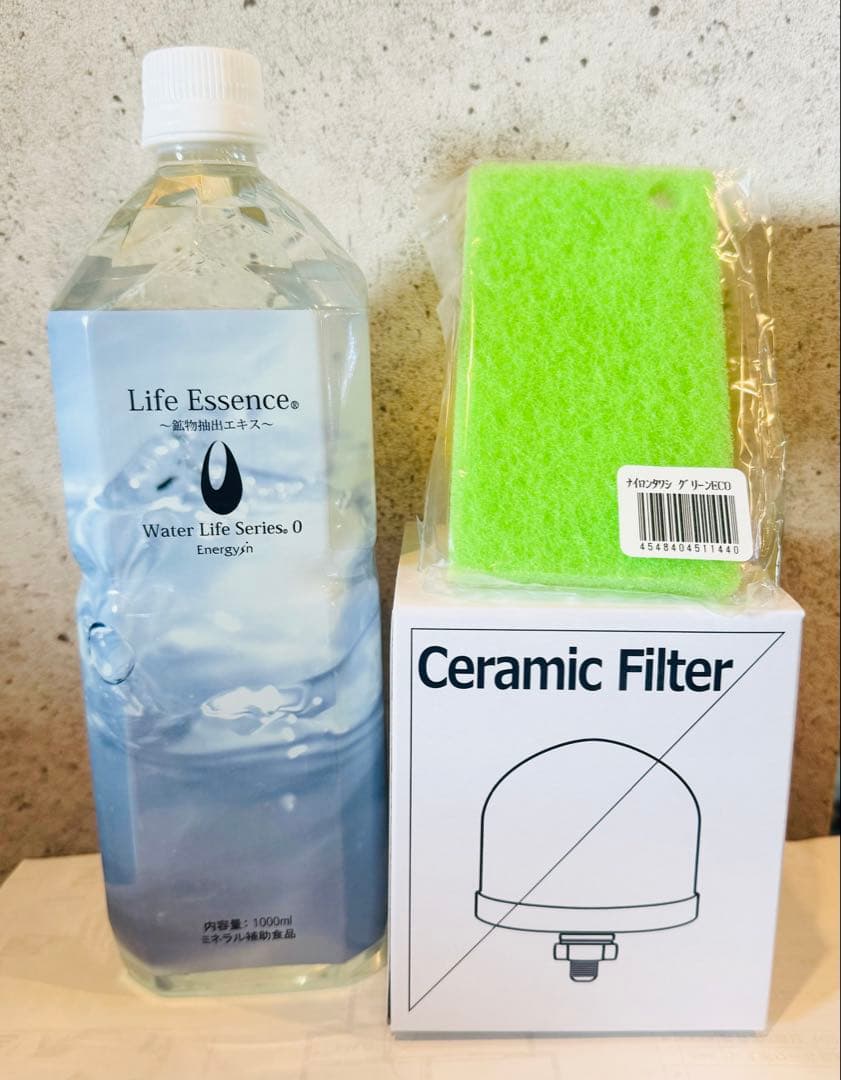 【1月購入】1000mlライフエッセンス＆セラミックフィルター＆洗浄用スポンジ