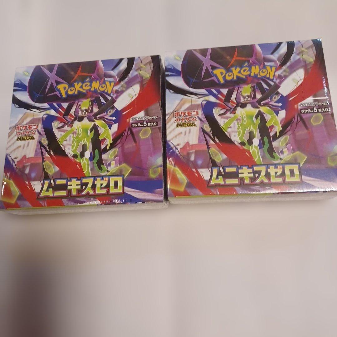 ポケカ拡張ムニキスゼロ☆未開封2BOXシュリンク付