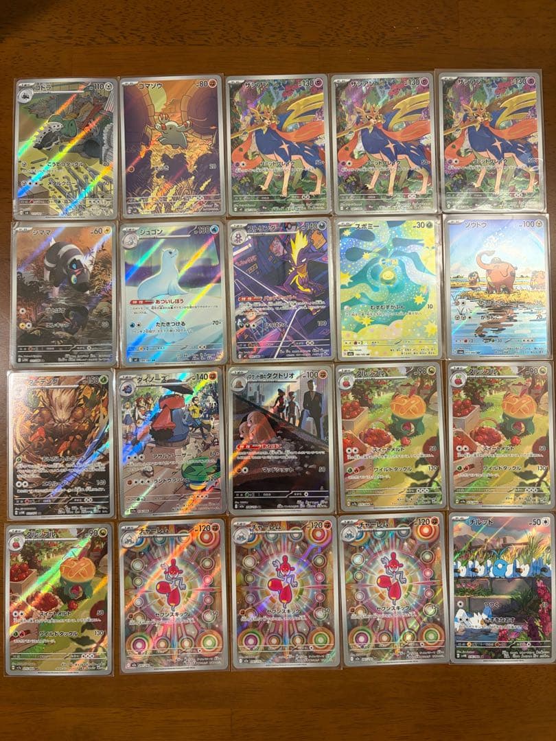 ポケモンカードARまとめ売り
