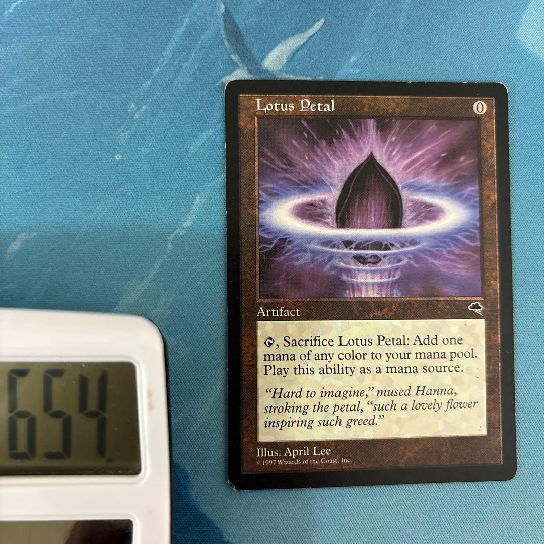 MTG 4枚 水蓮の花びら