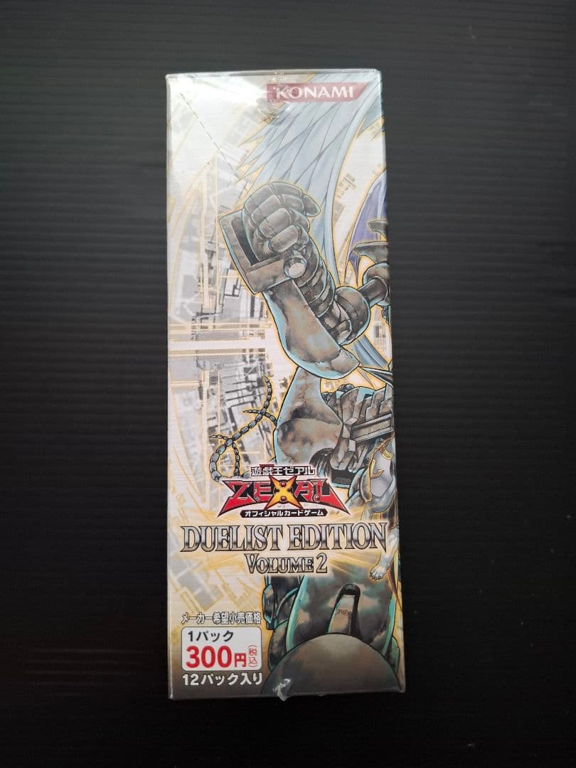 遊戯王 ゼアル デュエリストエディション vol.2 未開封 BOX