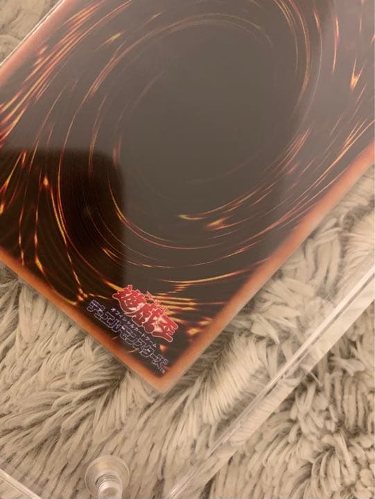 No.1073 遊戯王 美品 初期 メガソニックアイ ウルトラシークレットレア