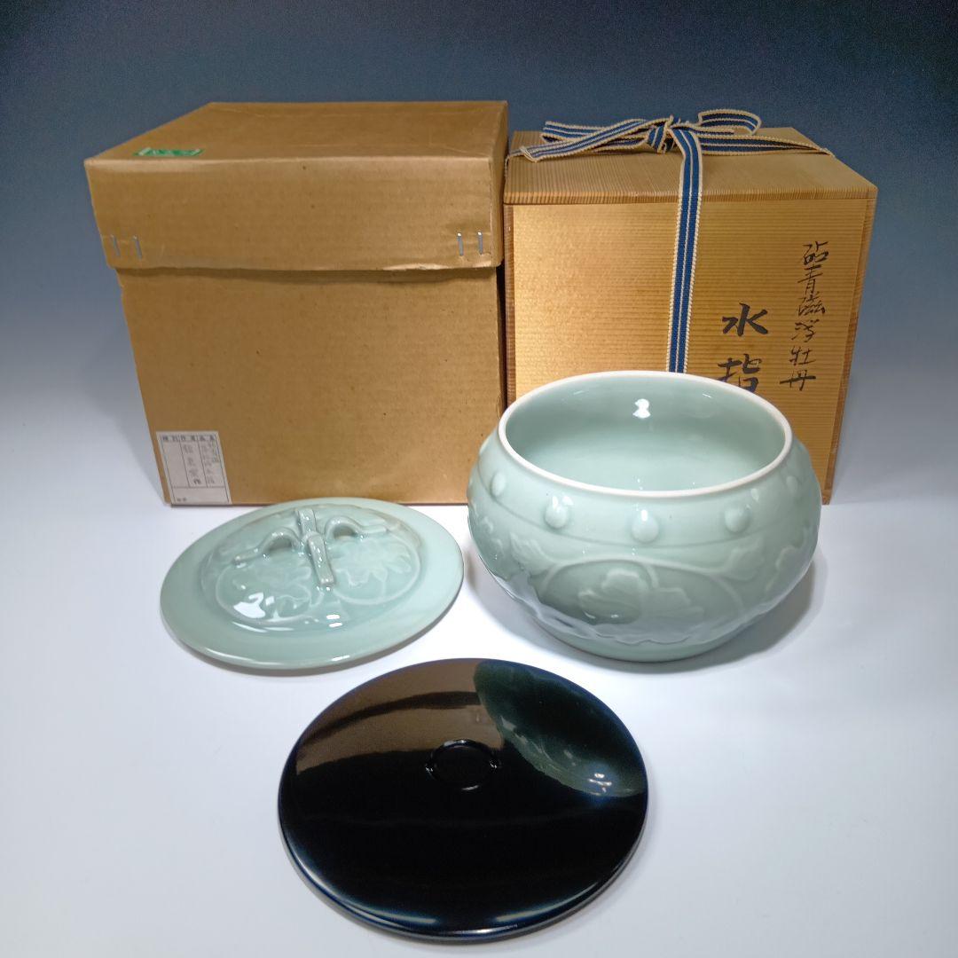 値下げ茶道具　砧青磁浮牡丹水指　(龍泉窯)　 替蓋付　美品