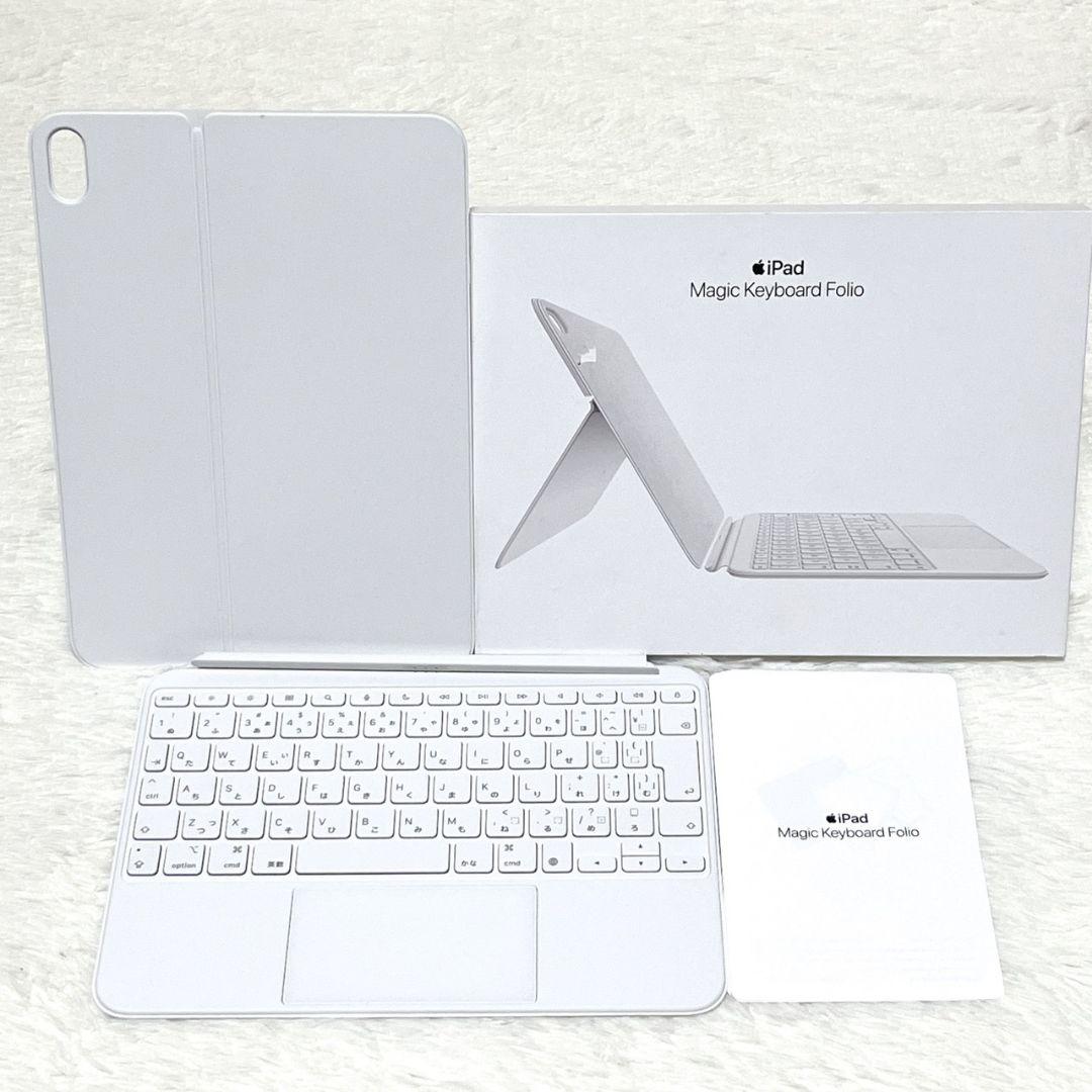 【純正】 iPad 第10世代 マジックキーボードフォリオ 日本語 JIS配列