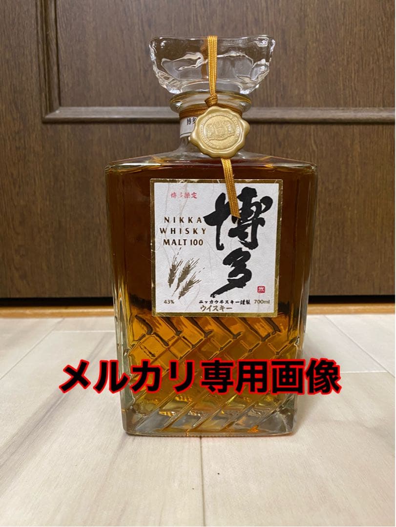 ニッカウイスキー博多　NIKKA MALT100 700ml