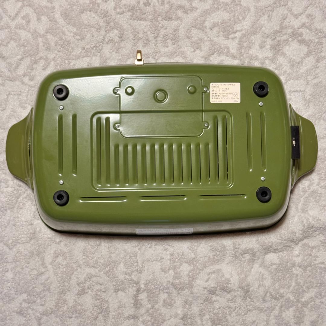 BRUNO ブルーノ ホットプレート グランデサイズ オリーブグリーン