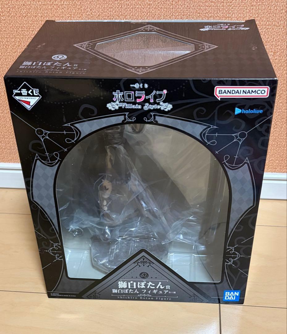 ホロライブ 一番くじ Villain Style 獅白ぼたん