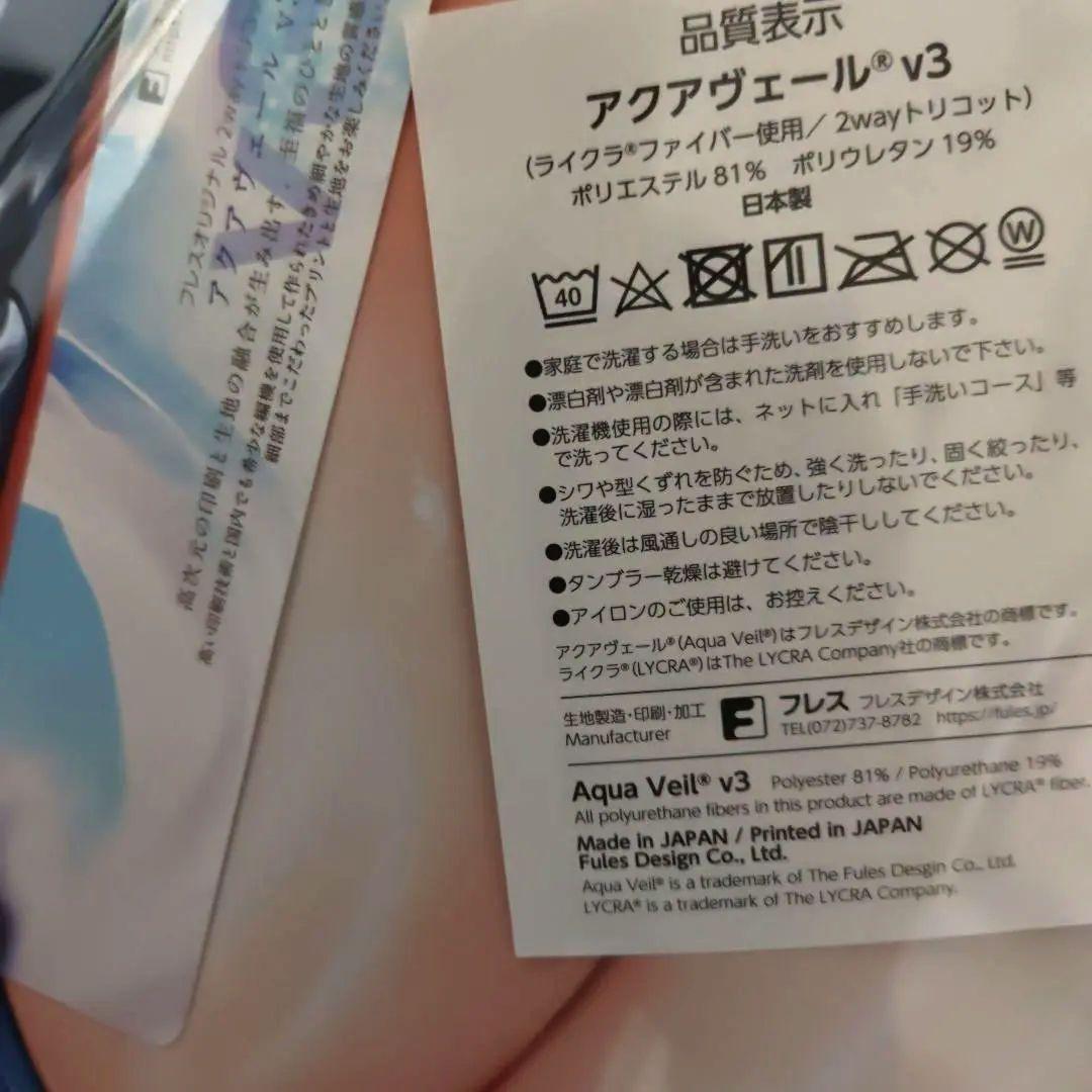 正規品・新品 クレスタ 呉マサヒロ 牧野リリアナ 抱き枕カバー