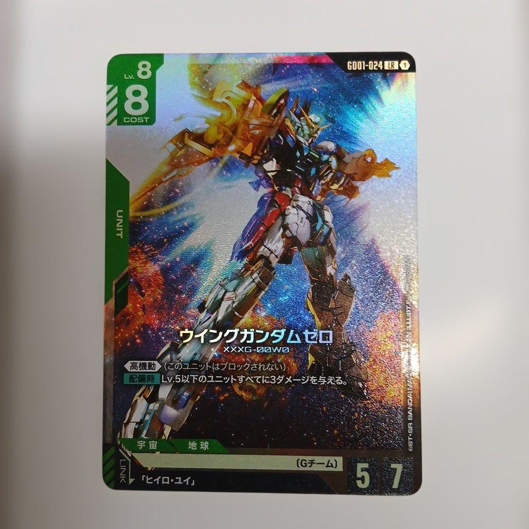 【オマケ】ガンダムカードゲームマリーダ・クルス パラレル