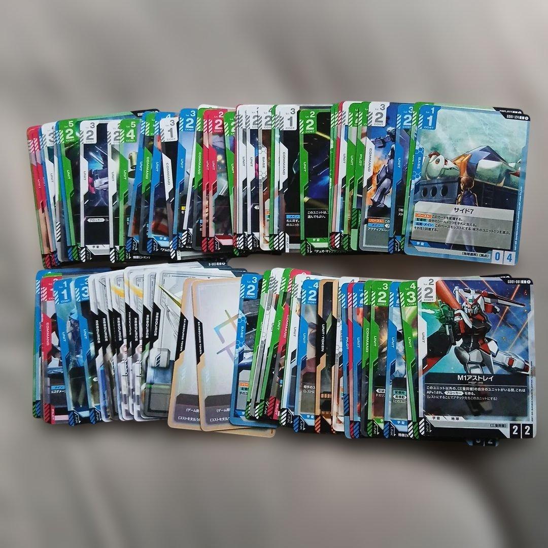【オマケ】ガンダムカードゲームマリーダ・クルス パラレル