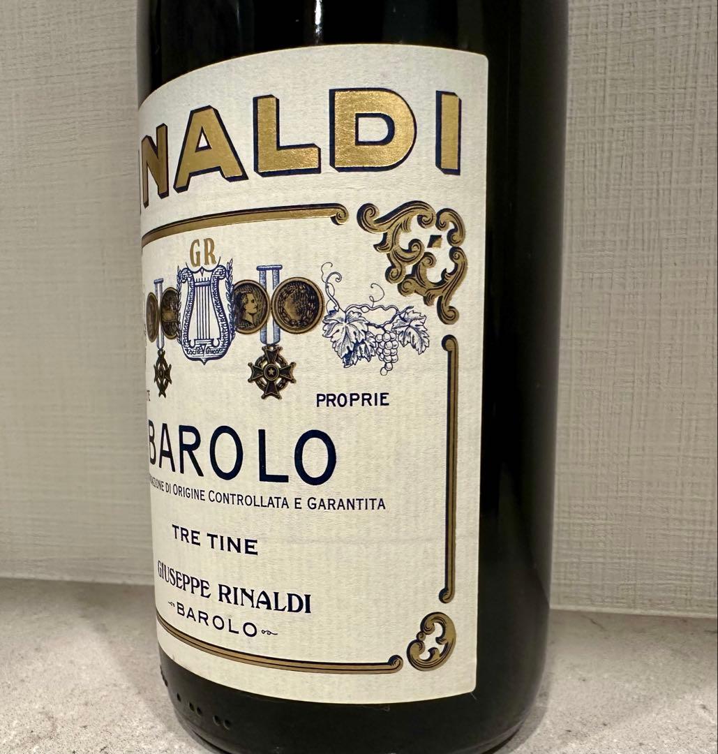 【2019】ジュゼッペ・リナルディ - バローロ トレ・ティネ