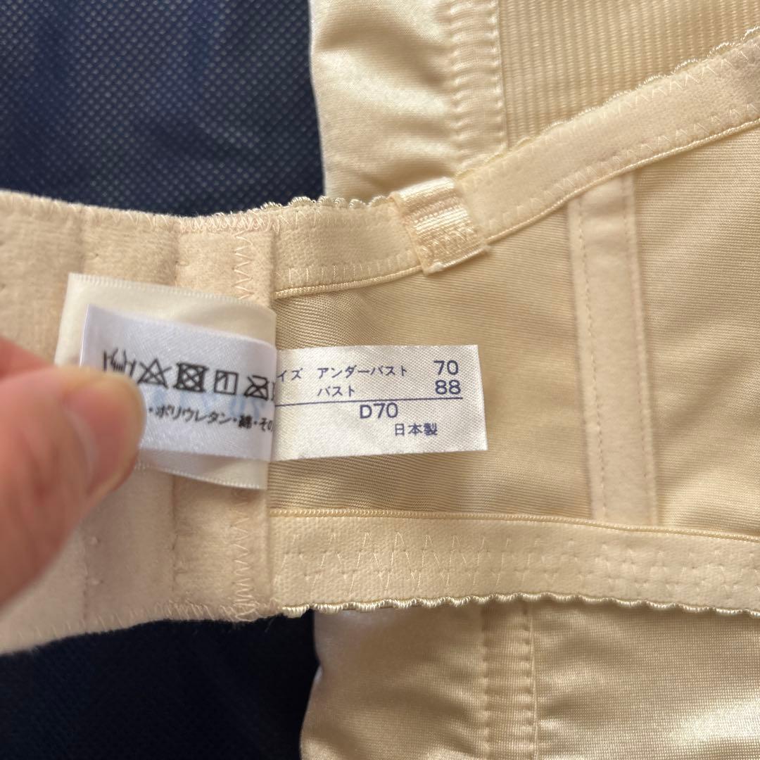 アールイズウェディング アールイズドレス ブライダルインナーセットD707082