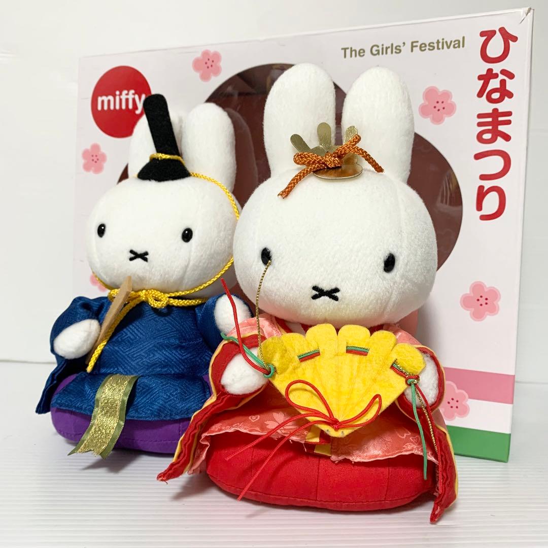 セキグチ ミッフィ ひな祭り 御雛様 激レア 希少