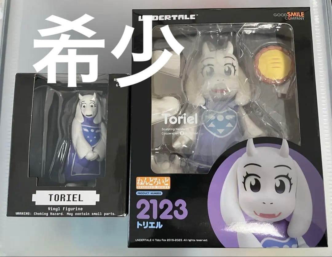 ねんどろいど UNDERTALE トリエル
