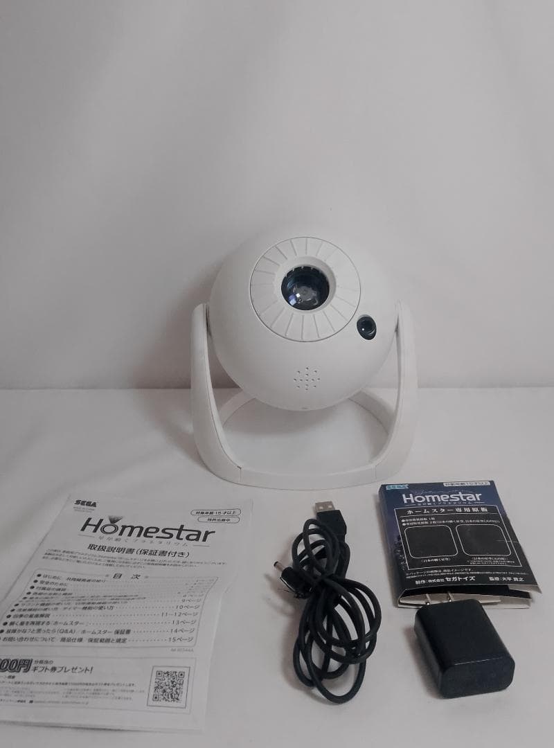 セガフェイブ ホームスター スノーホワイト 2021年モデル プラネタリウム