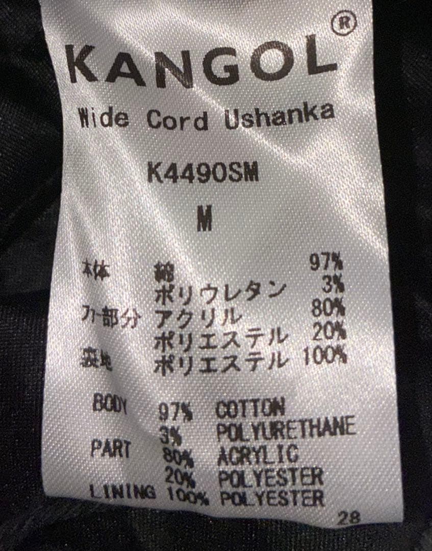 M 新品 KANGOL トラッパーキャップ ロシア帽 ファー ブラック グレー