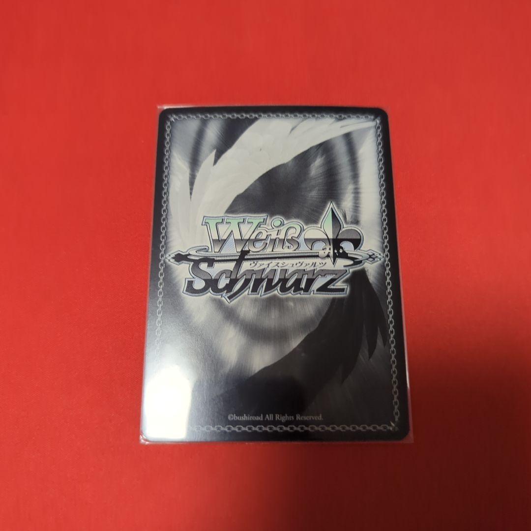 再誕の時　キャロル　sp